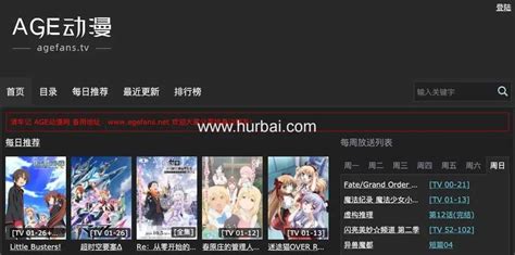 大陆内无障碍看里番的网站 .